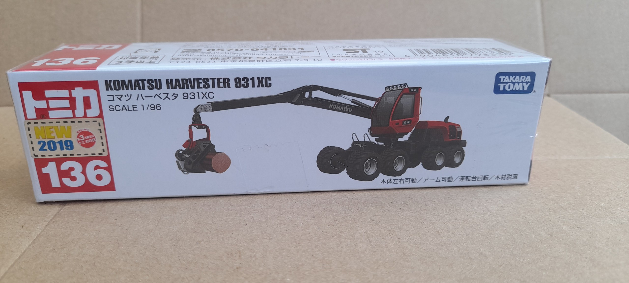 Xe mô hình Tomica - Xe công trình - Xe kẹp gỗ màu đỏ
