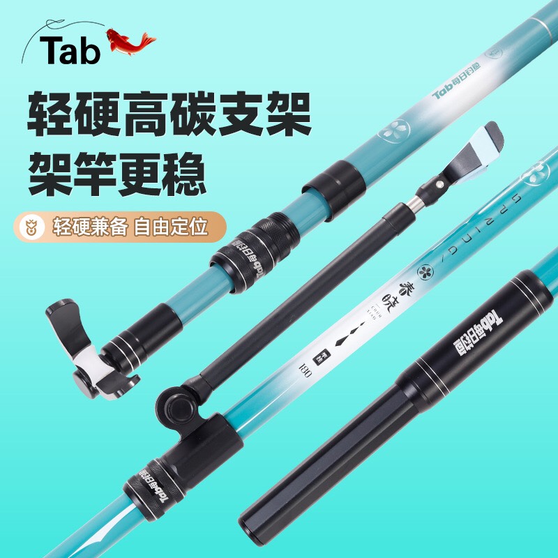 Gác cần săn hàng TAB SPRING , chống cần cao cấp, gác cần carbon xoay 180 độ , Chống cần carbon, chống cần, cần câu cá - DT fishing