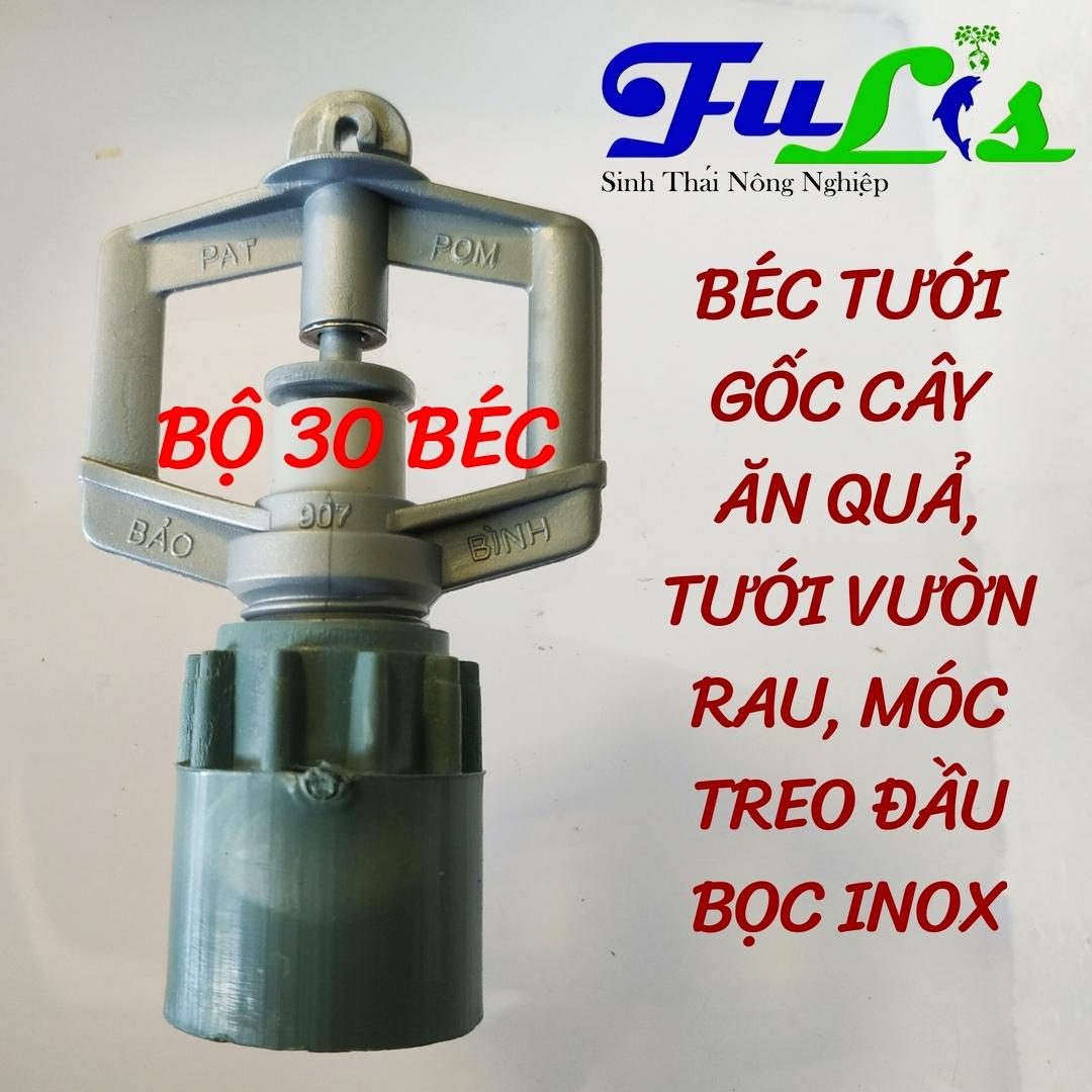 BỘ 30 BÉC TƯỚI GỐC CÂY ĂN QUẢ , CÔNG NGHIỆP, TƯỚI VƯỜN RAU, BÁN KÍNH 3-5M