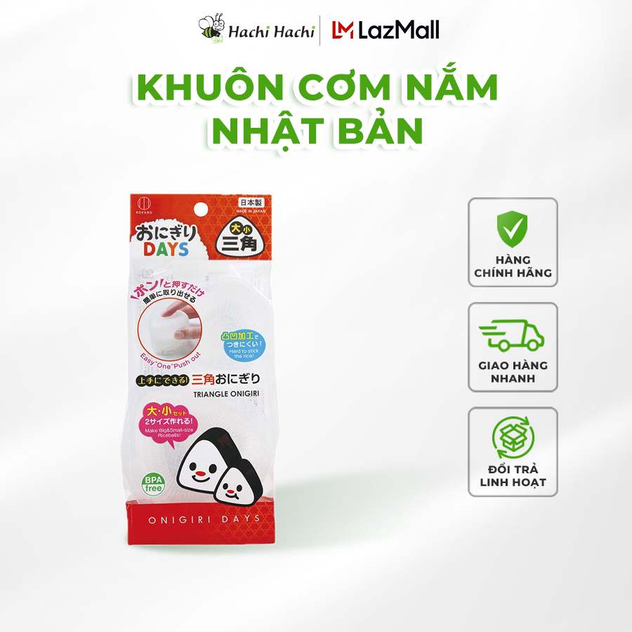  Khuôn làm cơm nắm Kokubo  2 cái  - Hachi Hachi Japan Shop 
