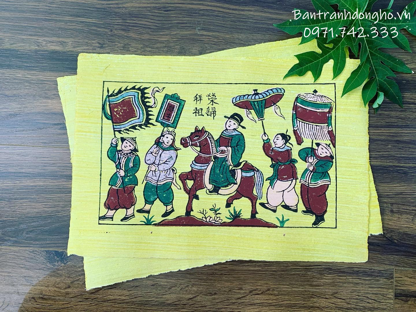 Tranh Đông Hồ Vinh quy bái tổ