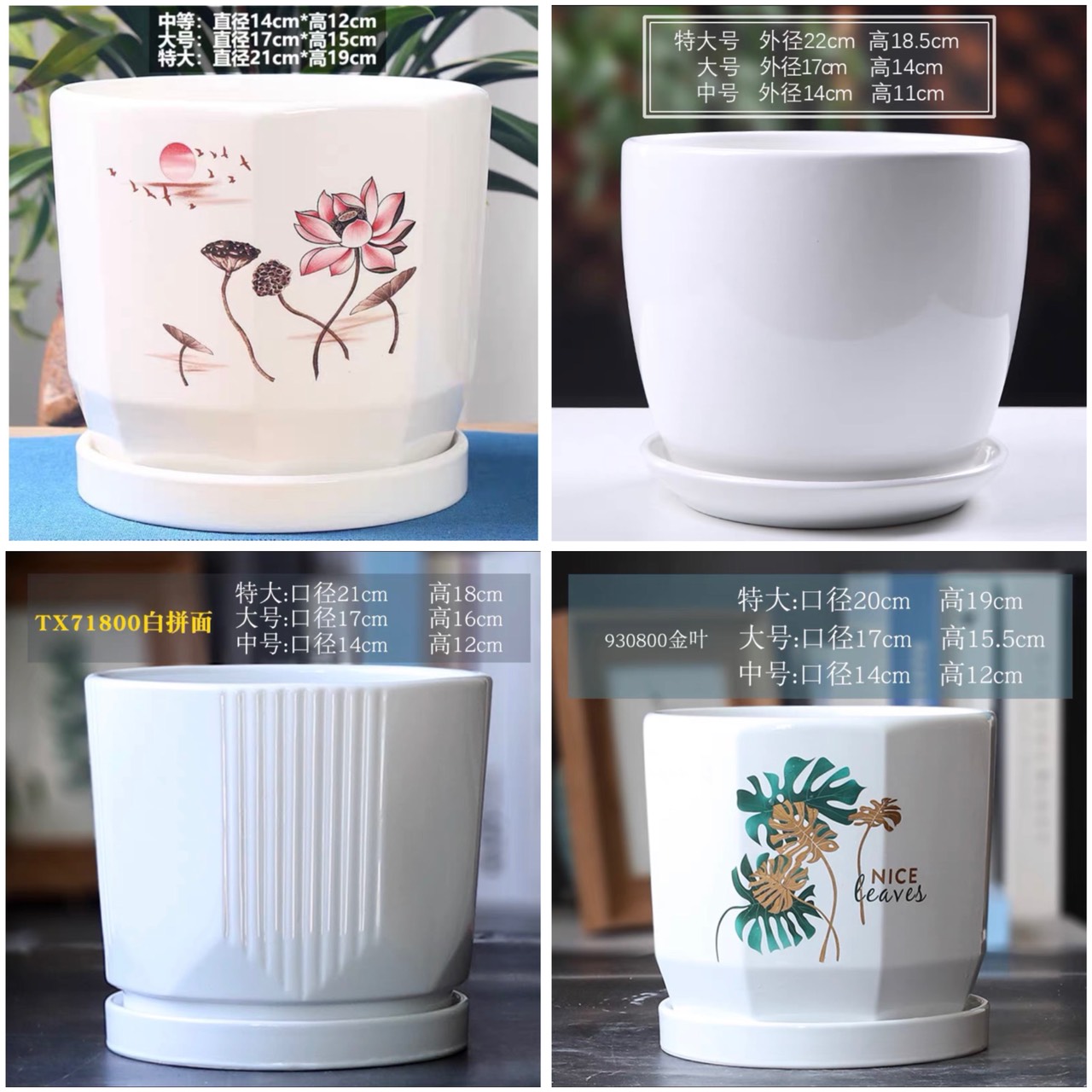 Chậu gốm sứ trồng cây size 20cm - kem đĩa đựng nước