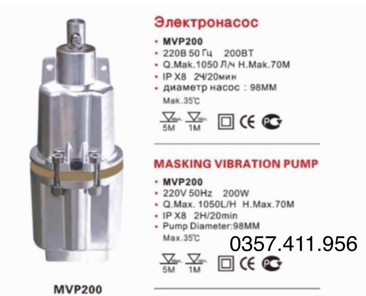 Máy bơm tõm - tõm nga - máy bơm chìm - t-200