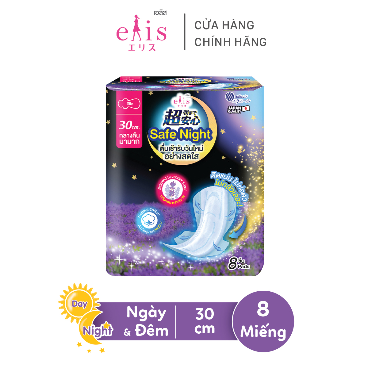 Băng vệ sinh Elis Safe Night đêm siêu khô thoáng 30cm – 8 miếng