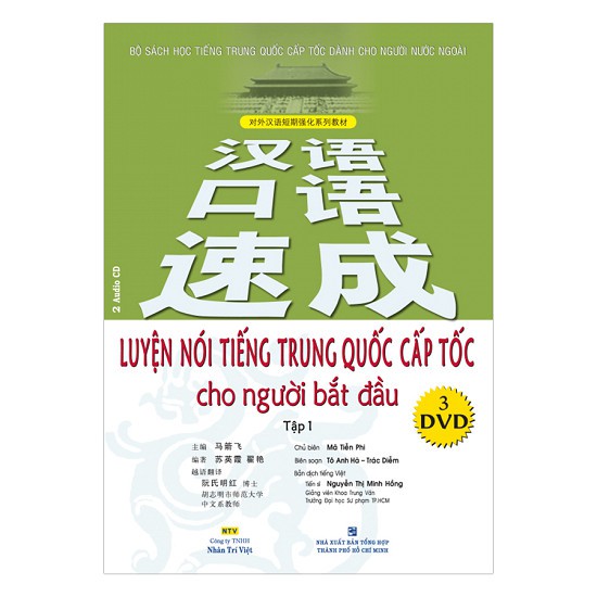 Sách - luyện nói tiếng trung quốc cấp tốc cho người bắt đầu - tập 1