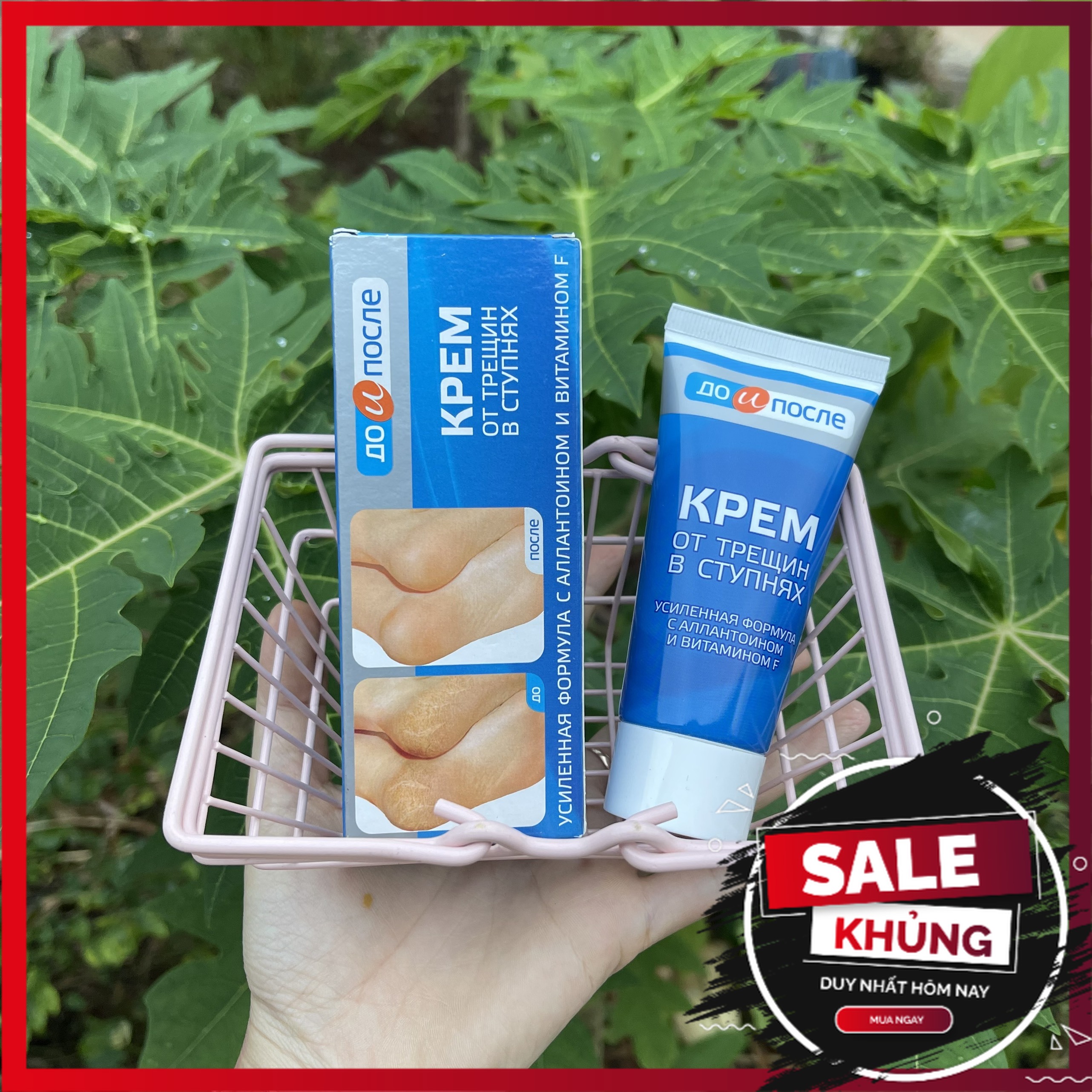 Kem trị nứt gót chân kpem apteka nga