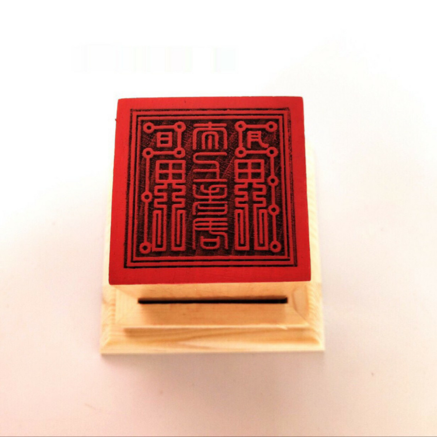 CON DẤU , ẤN , MỘC THÁI THƯỢNG LÃO QUÂN