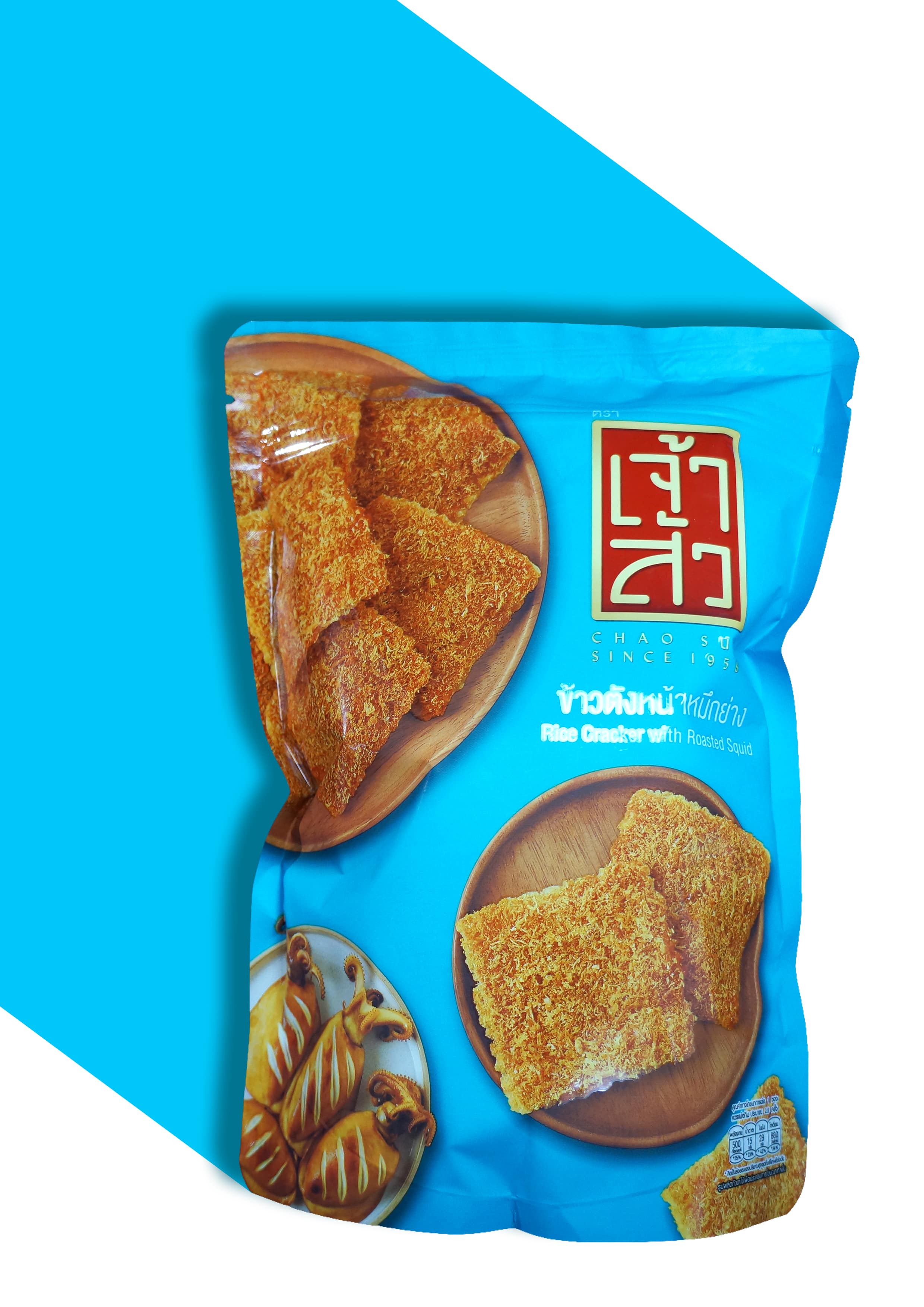 Bánh gạo chà bông mực - 80g