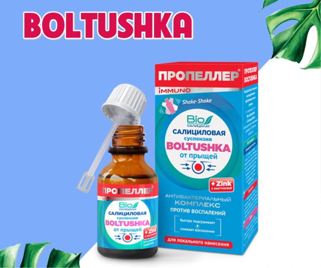 Huyền Dịch Loại Bỏ Mụn Salicylic Boltushka Immuno