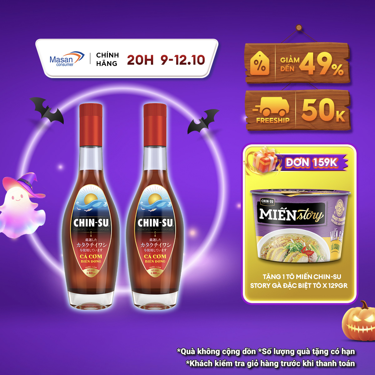 [20h 9.10 -12.10 Voucher 18% CHO ĐƠN TỪ 199K]Combo 2 Nước Mắm CHIN-SU Cá Cơm Biển Đông Khẩu Vị Đang Bán Tại Nhật Bản Chai 500Ml