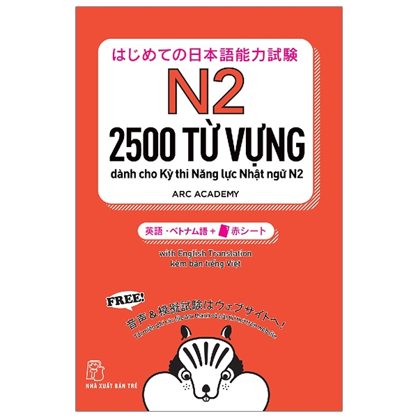 TRE - N2 - 2500 Từ Vựng Cần Thiết Cho Kỳ Thi Năng Lực Nhật Ngữ