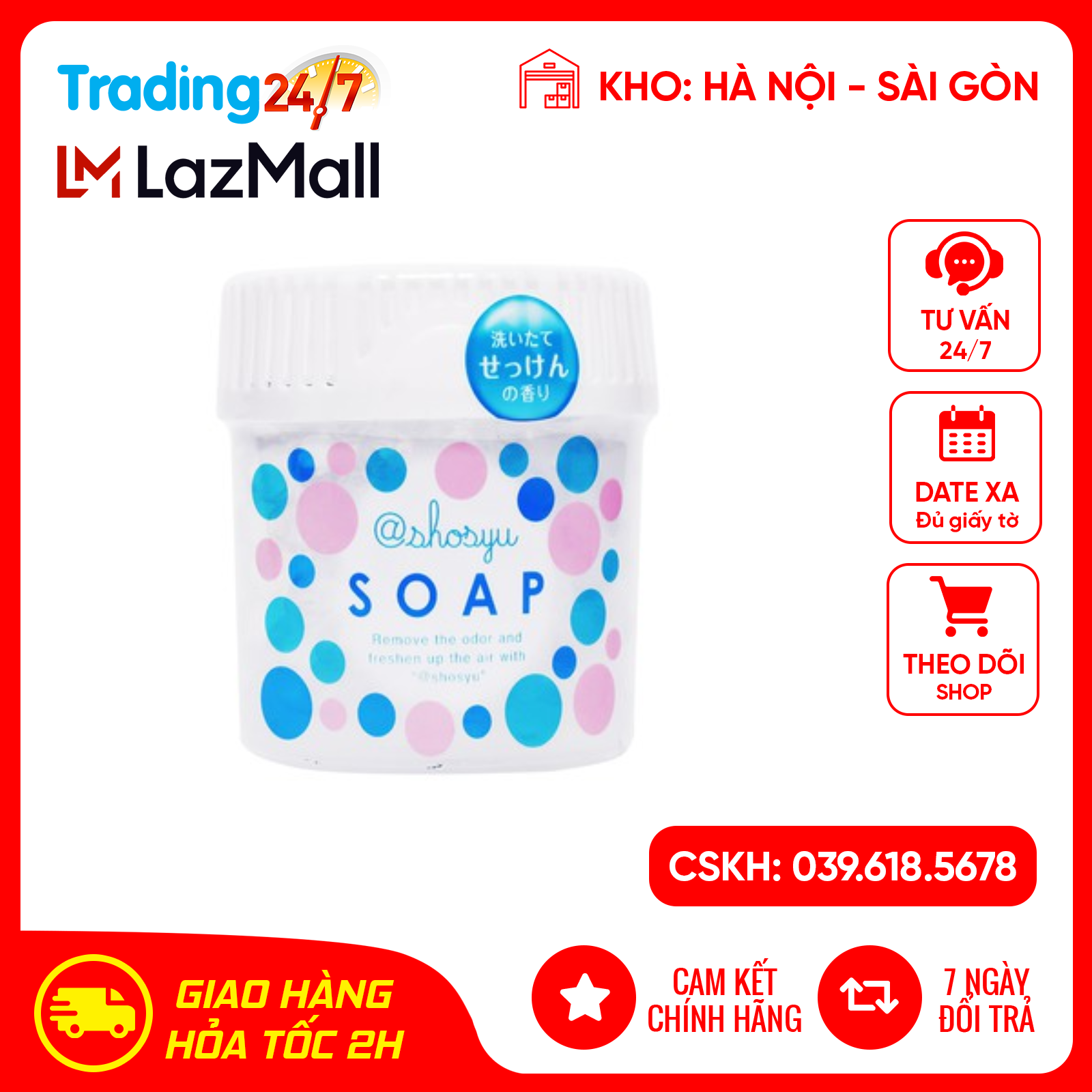 Hộp khử mùi phòng với hương xà phòng 150g kokubo nội địa nhật bản