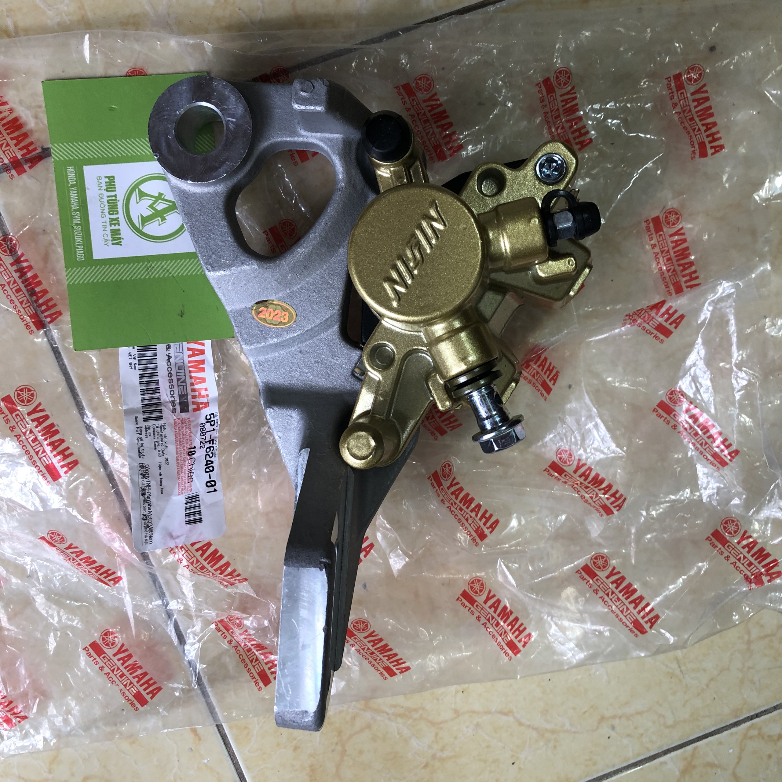 Heo Dầu Thắng Sau Xe Exciter 150 Hàng Cao Cấp Loại 1