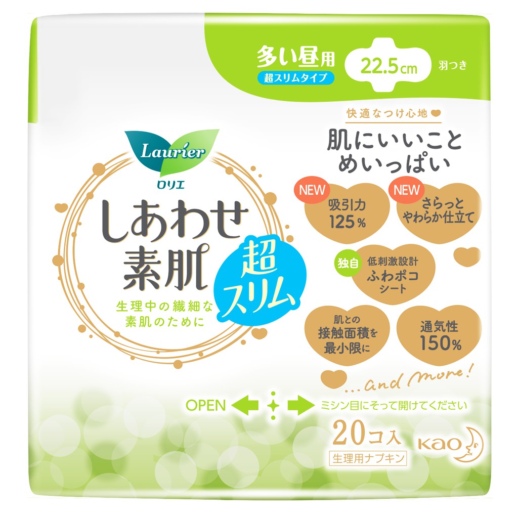 Combo 2 gói Băng Vệ Sinh Laurier Happy Skin Siêu Mỏng Nhập Khẩu Nhật Bản