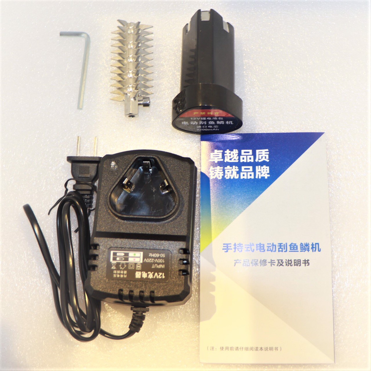 Sạc+pin của máy đánh vảy cá dùng pin