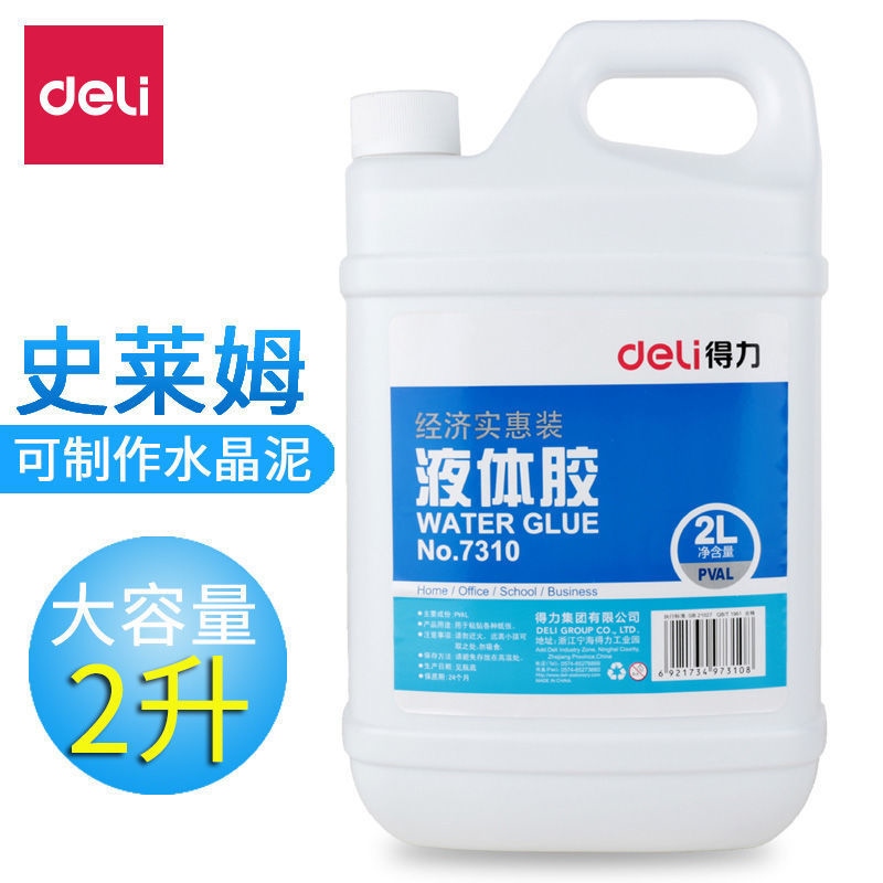Deli liquid glue vat is an affordable large bottle that can be handmade