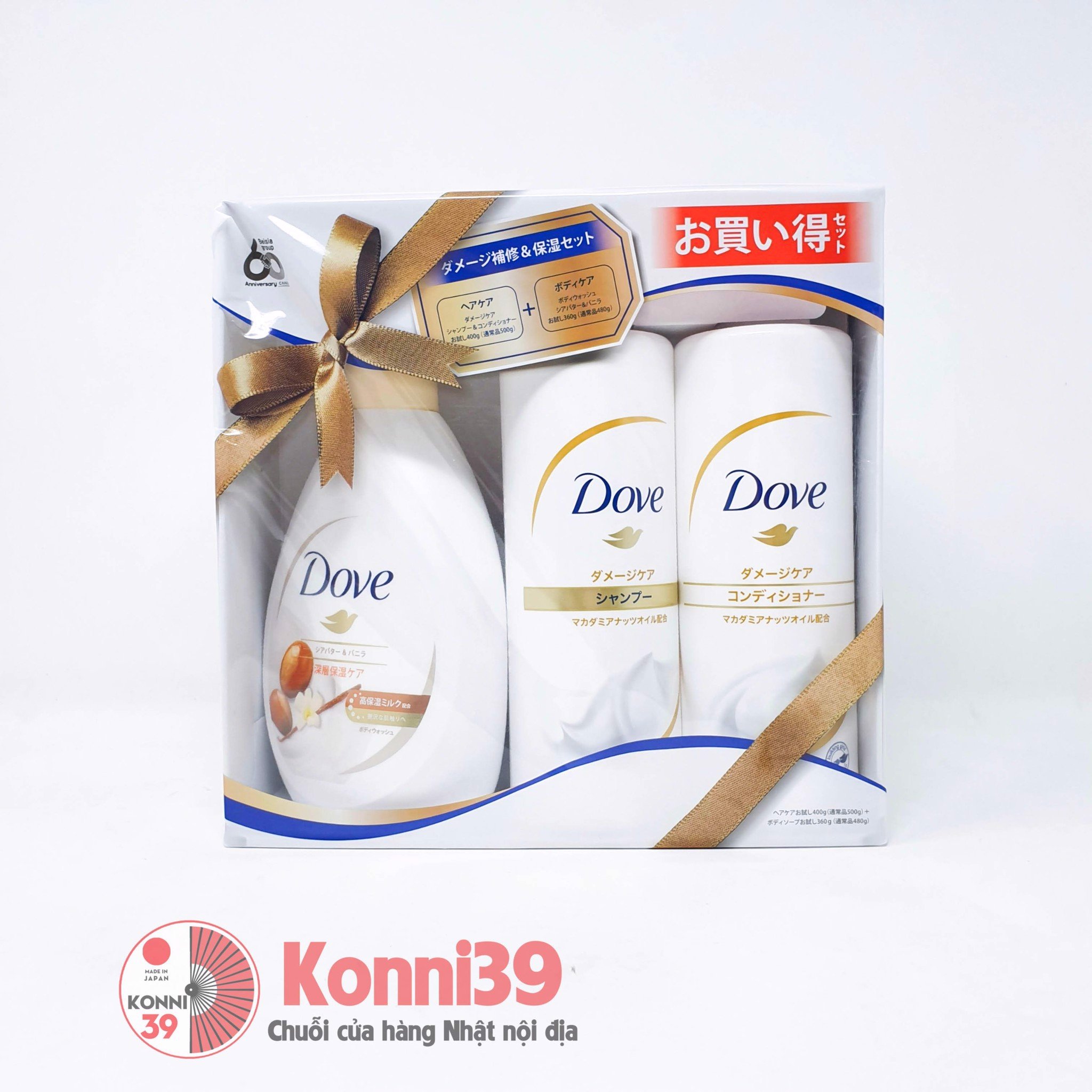 Set 3 gội xả tắm Dove hương Shea Butter và Vanilla