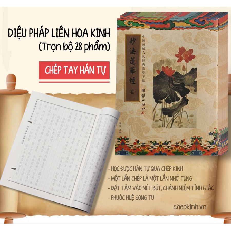 Vở chép kinh diệu pháp liên hoa - kp20 - có in mờ chữ hán - học tiếng trυng qua chép kinh chepkinh.vn chép kinh pháp hoa