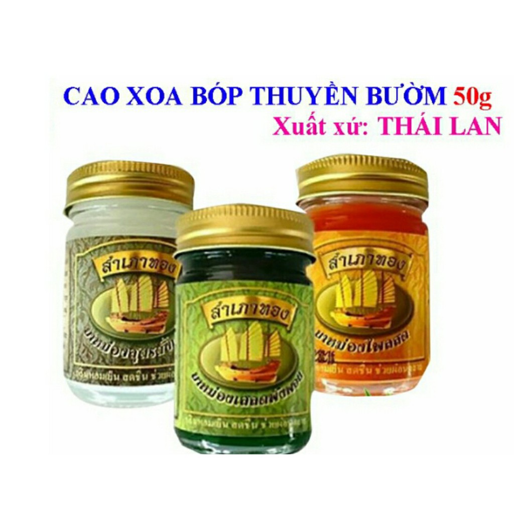 3 chai Dầu Cù Là Xoa bóp Cánh Buồm Thiên Nhiên Chuẩn Thái Lan