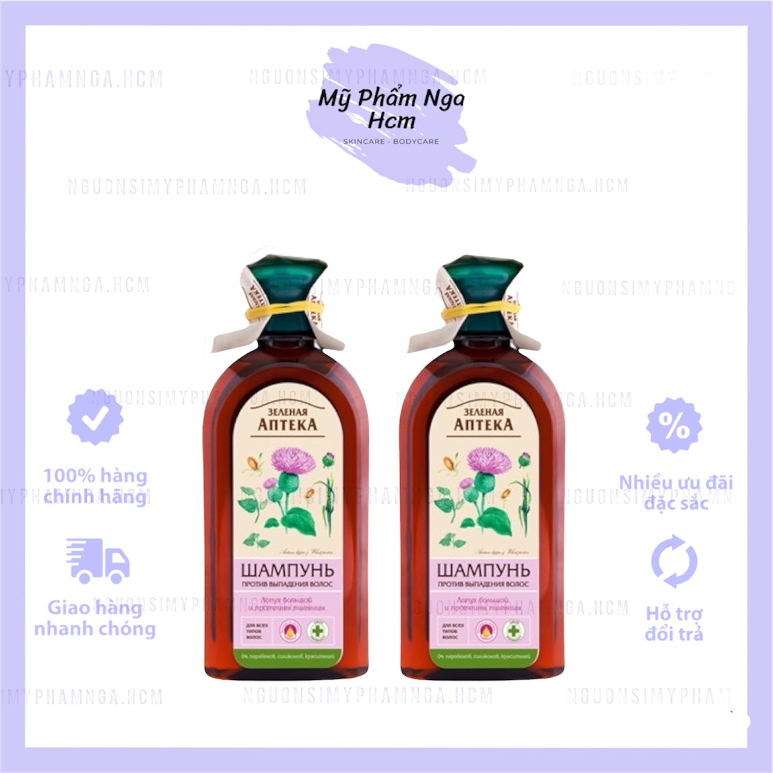 Dầu gội Green Pharmacy rụng và kích mọc tóc