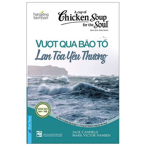 Fahasa - a cup of chicken soup for the soul - vượt qua bão tố lan tỏa yêu thương