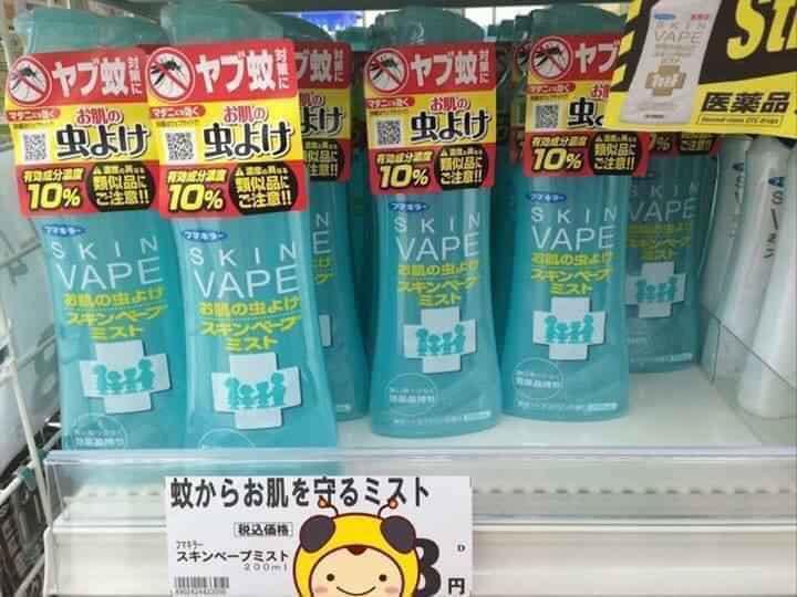 Xịt chống muỗi Skin Vape - Nhật