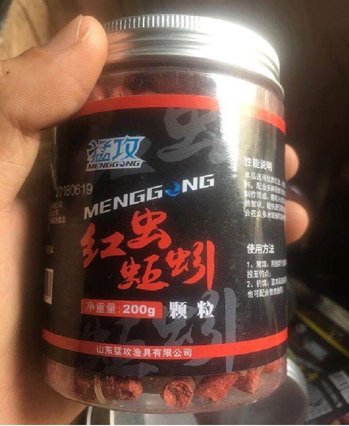 Mồi câu cá chép dạng viên - bột