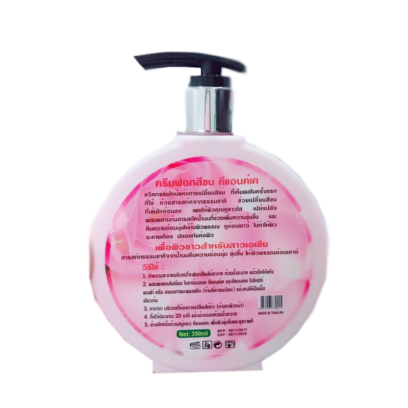 Sữa Tắm Trắng Hoa Hồng Erina Thái Lan 300ml  Mh dd 068