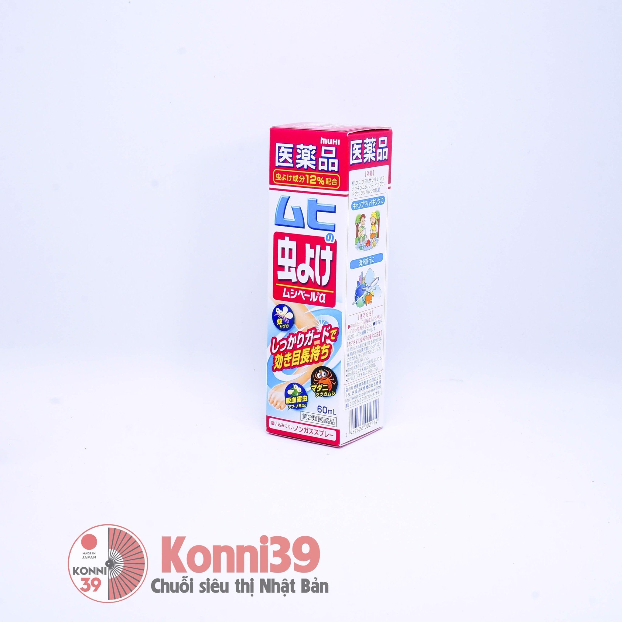 Xịt chống muỗi đốt Muhi