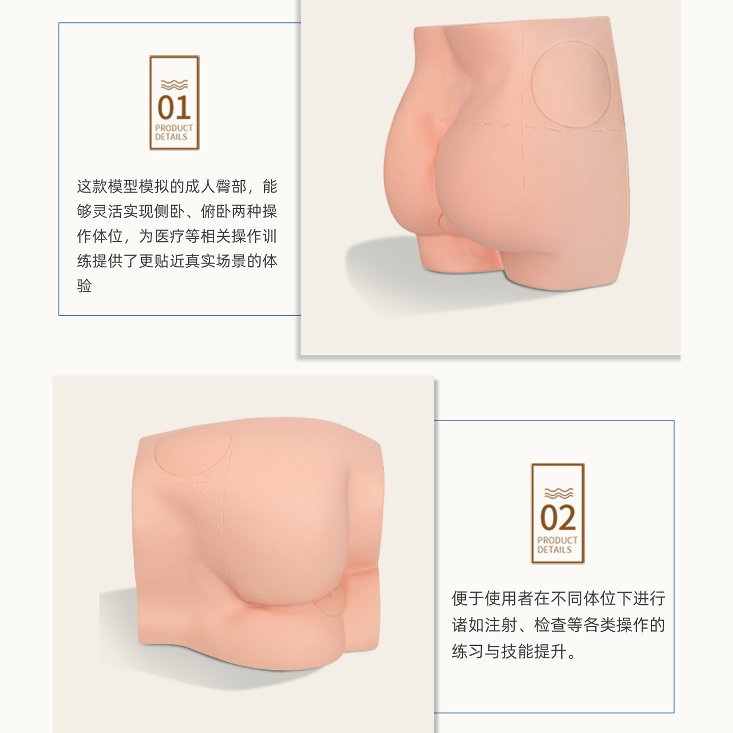 +NEW Mô hình thực hành tiêm hông   Huấn luyện tiêm cơ hông   Mô hình huấn luyện tiêm hông