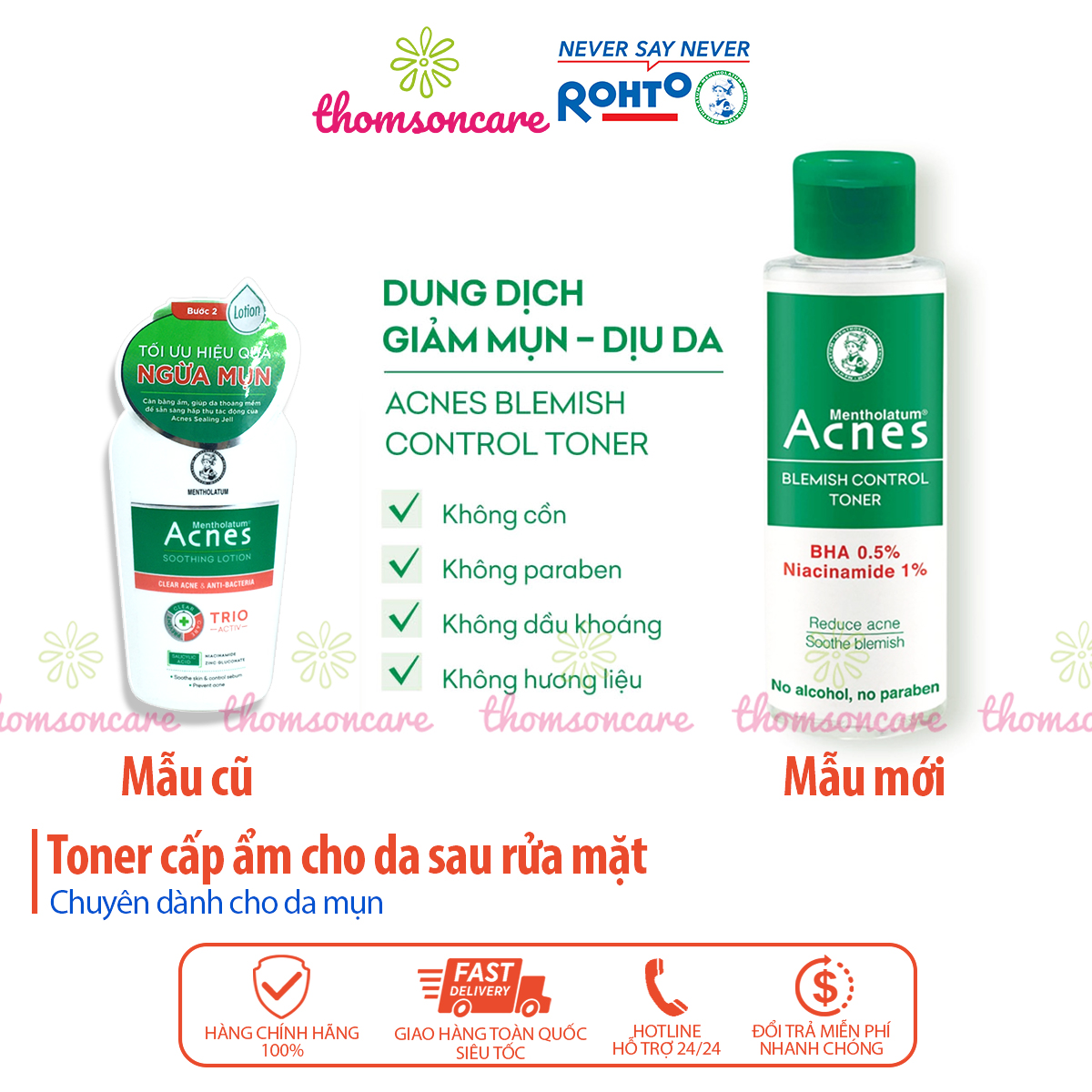 Dung dịch dịu da Acnes - kiểm soát nhờn, ngừa mụn - Nước hoa hồng Acnes toner dưỡng ẩm