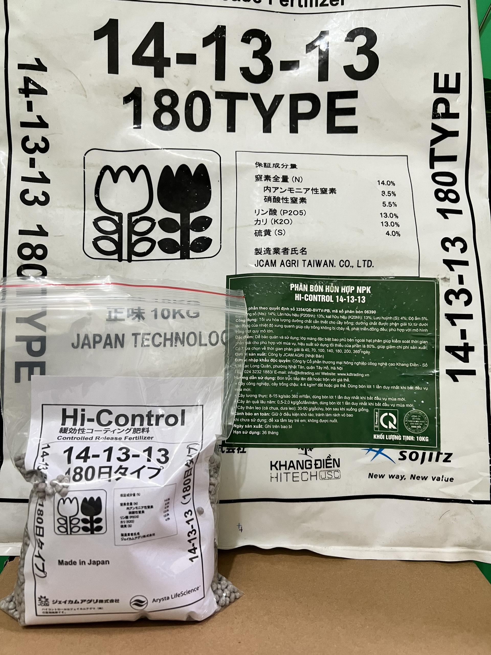 500g Phân chì Nhật 14-13 -13 giúp cây xanh lá, mập thân dành cho hoa lan, cây cảnh