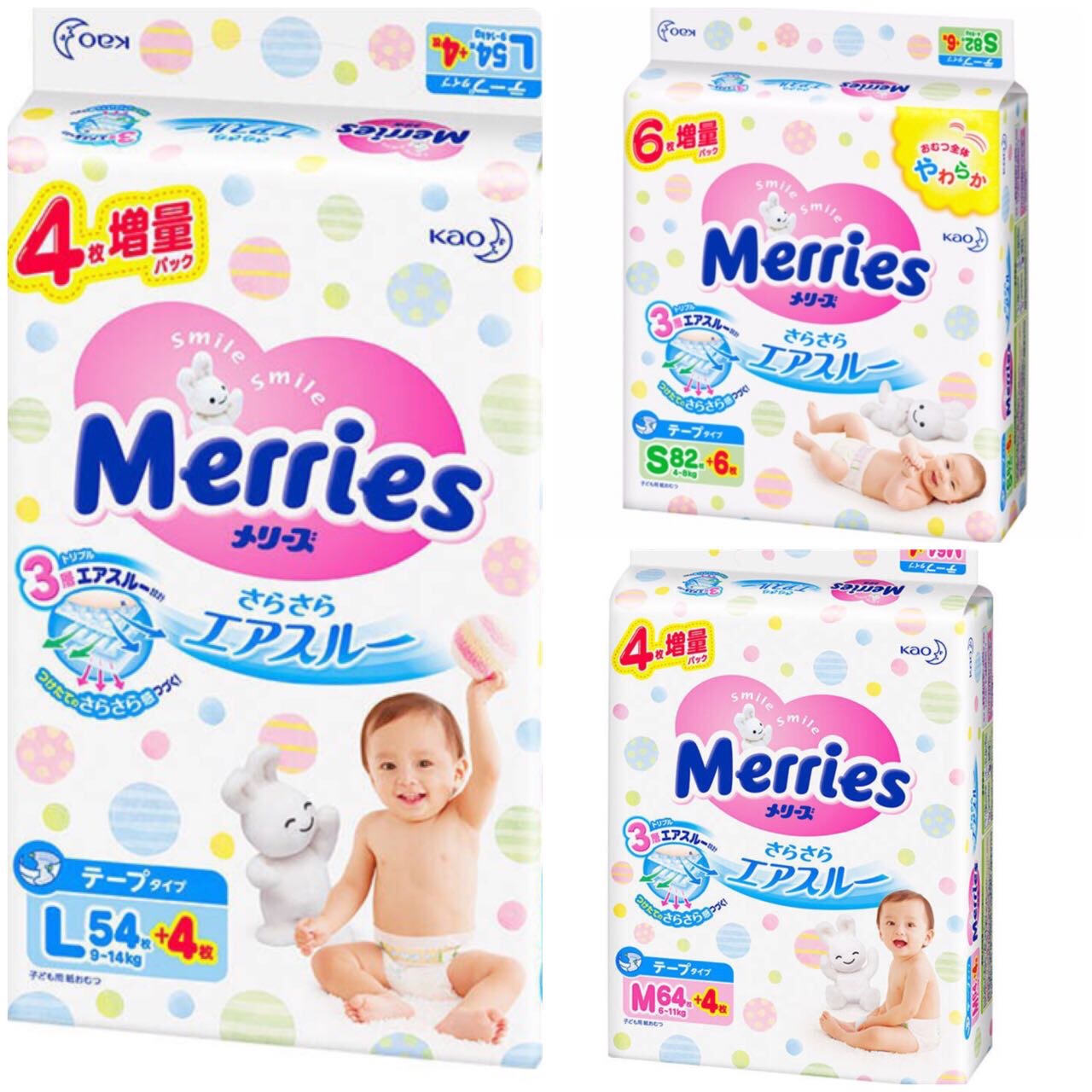 Bỉm Merries Nội Địa Thêm Miếng Dán/Quần Đủ Size NB90+6, S82+6, M64+4, L54+4, M58+6, L44+6, XL38+6, XXL26+2