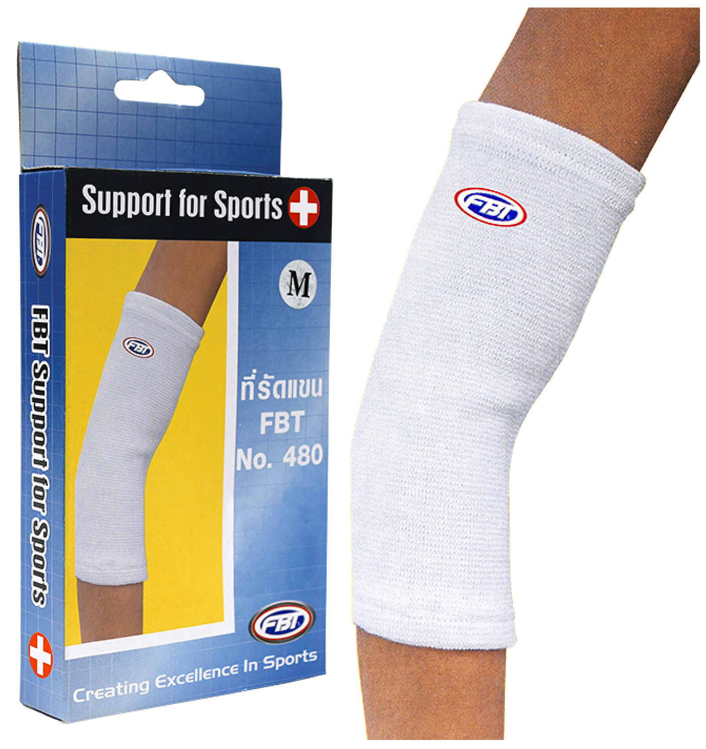 Băng bảo vệ khuỷu tay cùi chỏ chơi thể thao chính hãng Thái Lan FBTSports 49-341 màu trắng
