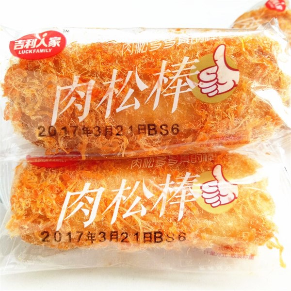 Combo 10 bánh bông lan nướng ruốc thịt heo cây 29g - xuất xứ đài loan chính hãng