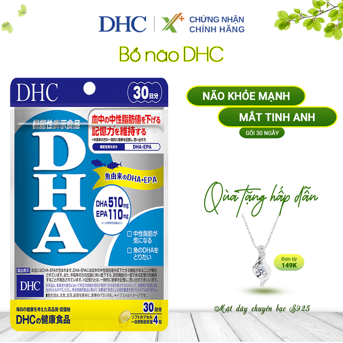 Viên bổ não DHC Nhật Bản thực phẩm chức năng bổ sung Omega 3,DHA