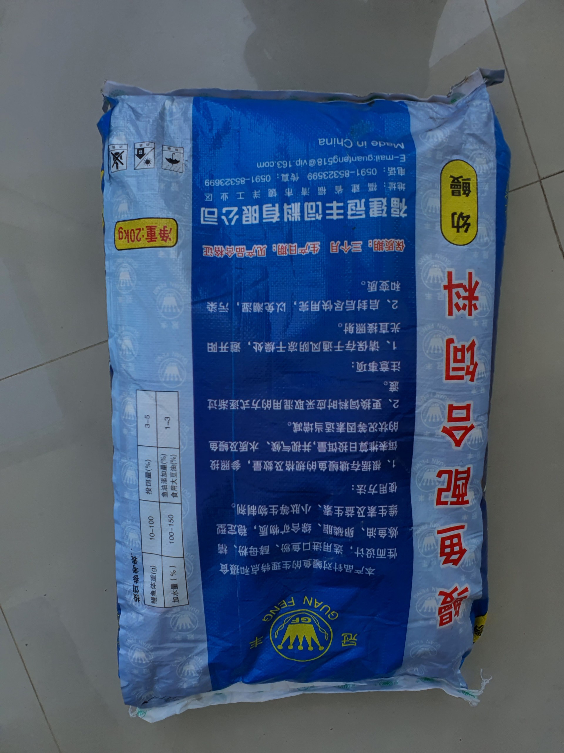 Cám cho lươn bột đạm cao 2kg