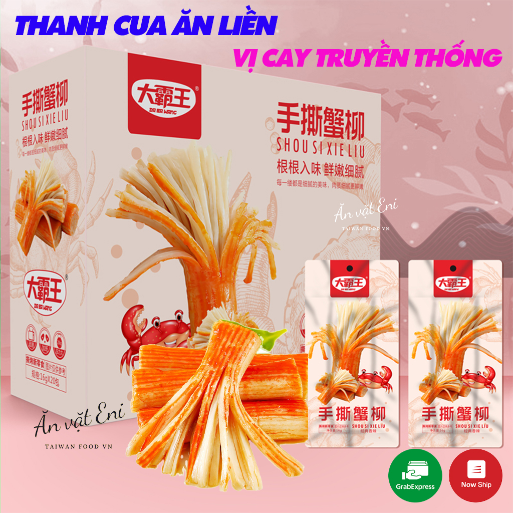 [HCM][MÀU HỒNG] Thanh Cua Tẩm Vị Ăn Liền Vị Cay Truyền Thống - Thanh cua cay ăn vặt nội địa Trung