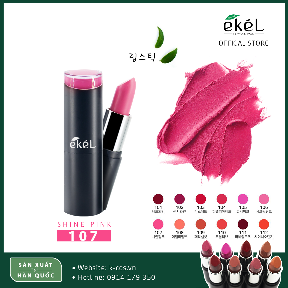 Son lỳ Ekel Chất Son Mền Mịn ,Màu Đẹp ,Tông da - Màu 107 Hàn Quốc 3,5g