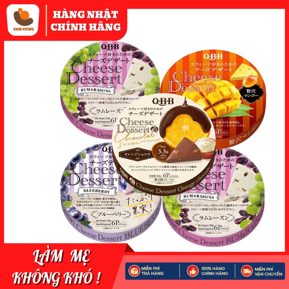 Phô mai cho bé ăn dặm nhiều vị qbb nhật bản 90g