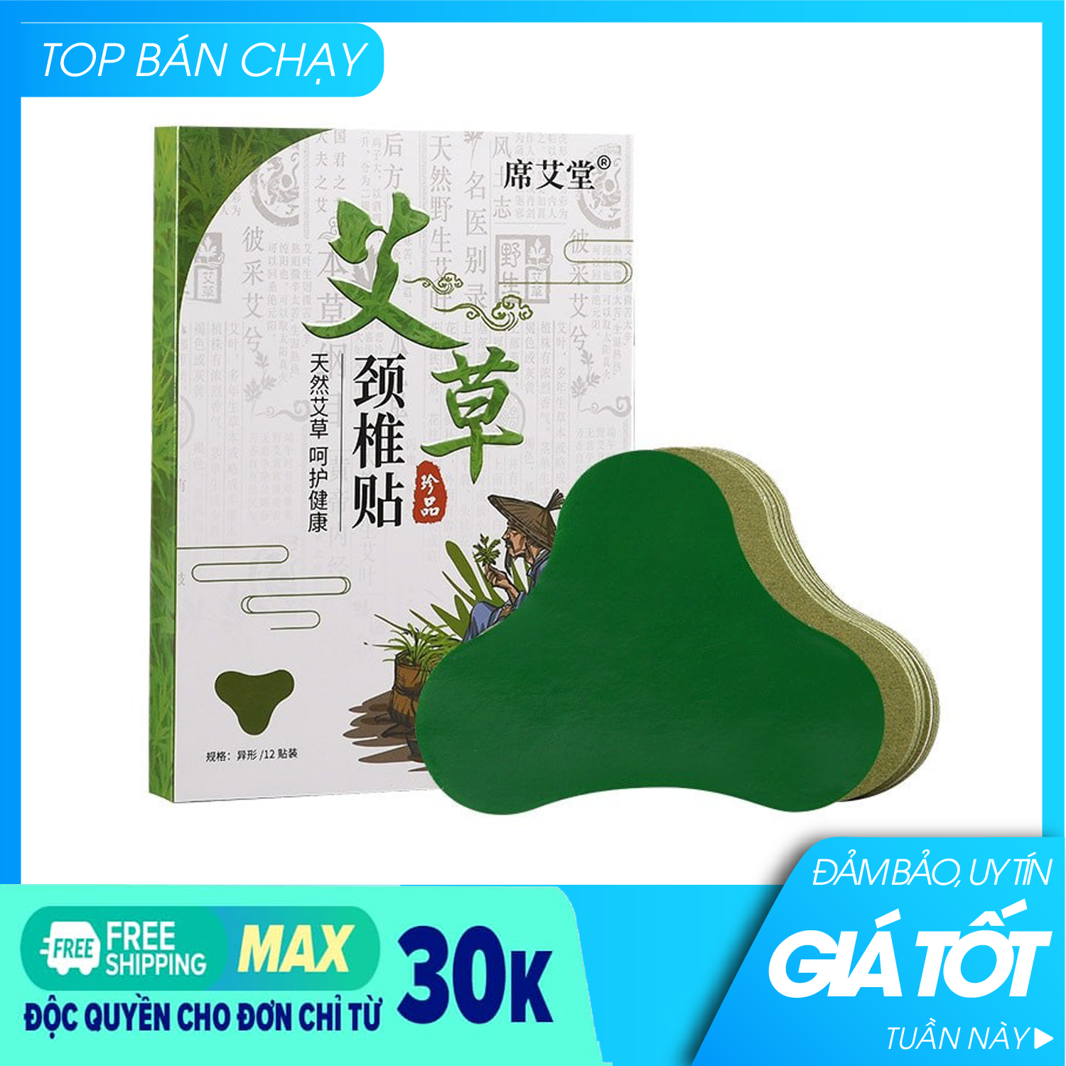 Hộp 12 Miếng Dán Vai Gáy Đông Y Thảo Dược- Miếng Dán Ngải Cứu Giảm Đau Cổ Vai Gáy, Giảm Nhanh Các Triệu Chứng Đau Khớp Gối, Đau Lưng, Đau Đầu- Miếng dán giảm đau