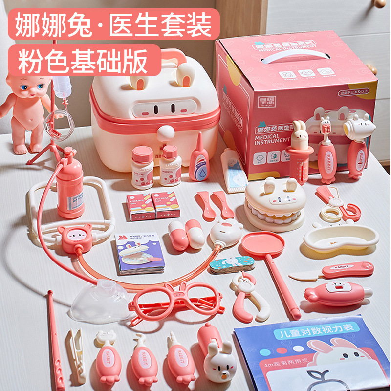 kids Toys Children's Doctor Toy Play House Role Play Nurse Stethoscope Dentist Suit Injection Medicine  Baby Girl Children birthday GIFT