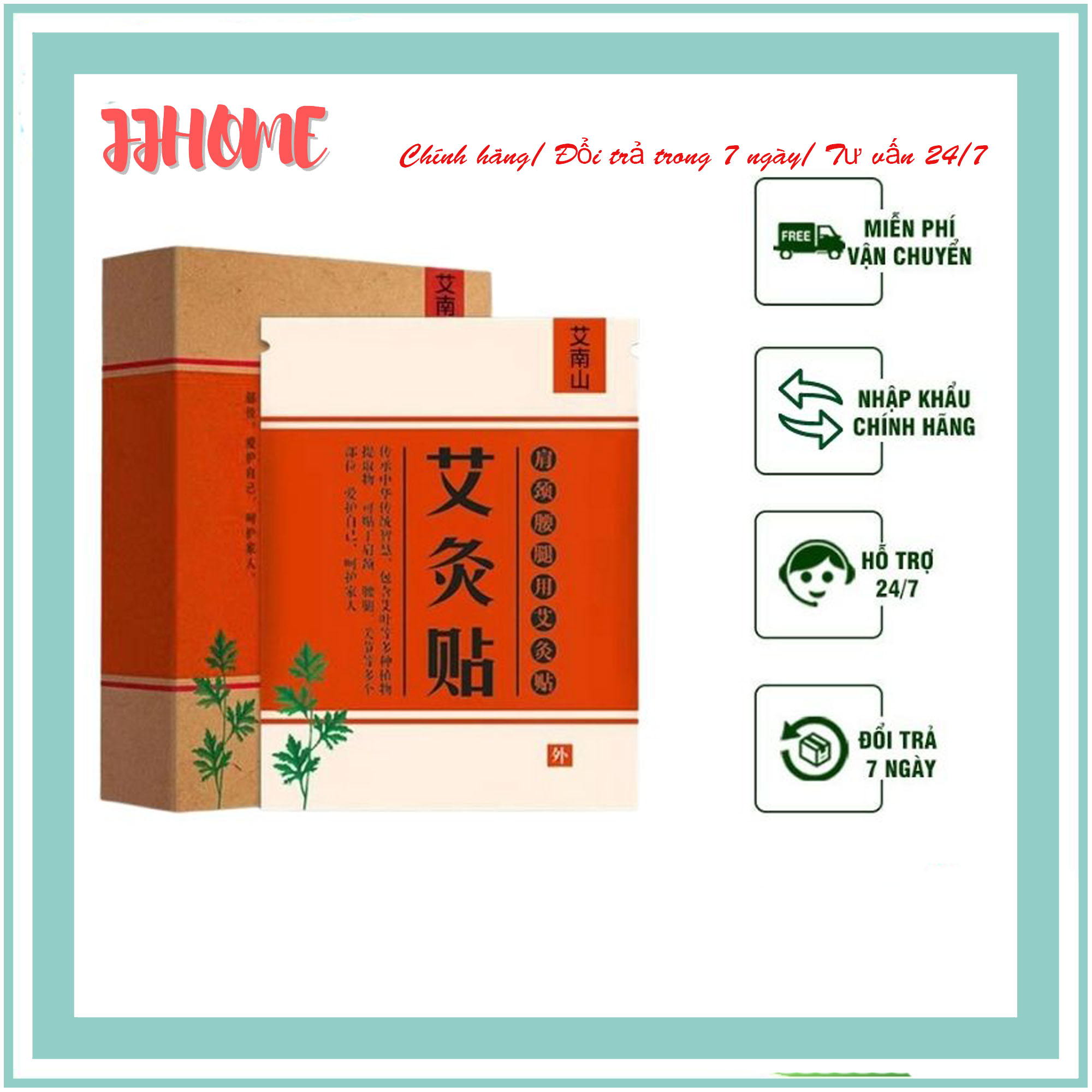 Miếng dán ngải cứu hỗ trợ giảm đau, đau thấp khớp, ho xuyễn đau bụng kinh, căng cơ vai, cơ lưng - Shop Nhà Ta