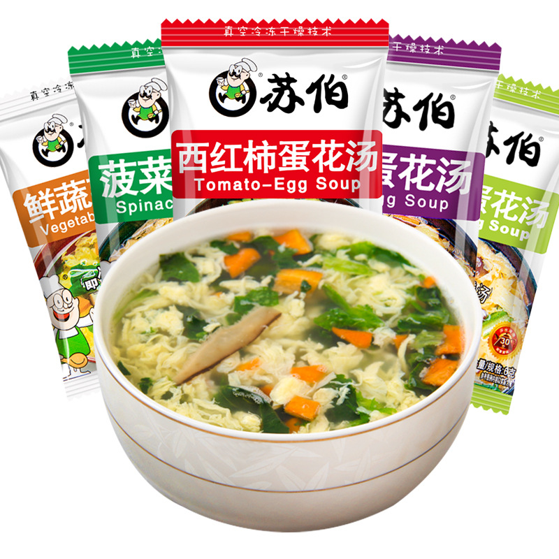 [Tiện lợi] Combo 20 gói súp ăn liền/súp trứng rong biển/súp đông biển đông khô/ viên canh rong biển ăn liền dưỡng chất