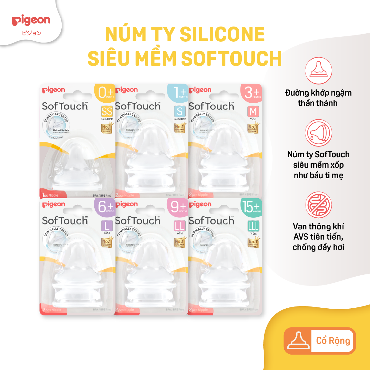 Núm ty Pigeon siêu mềm chống sặc chống đầy hơi cho bé sơ sinh - dành cho bình sữa cổ rộng chính hãng núm ti cho trẻ (1-2 cái/vỉ)