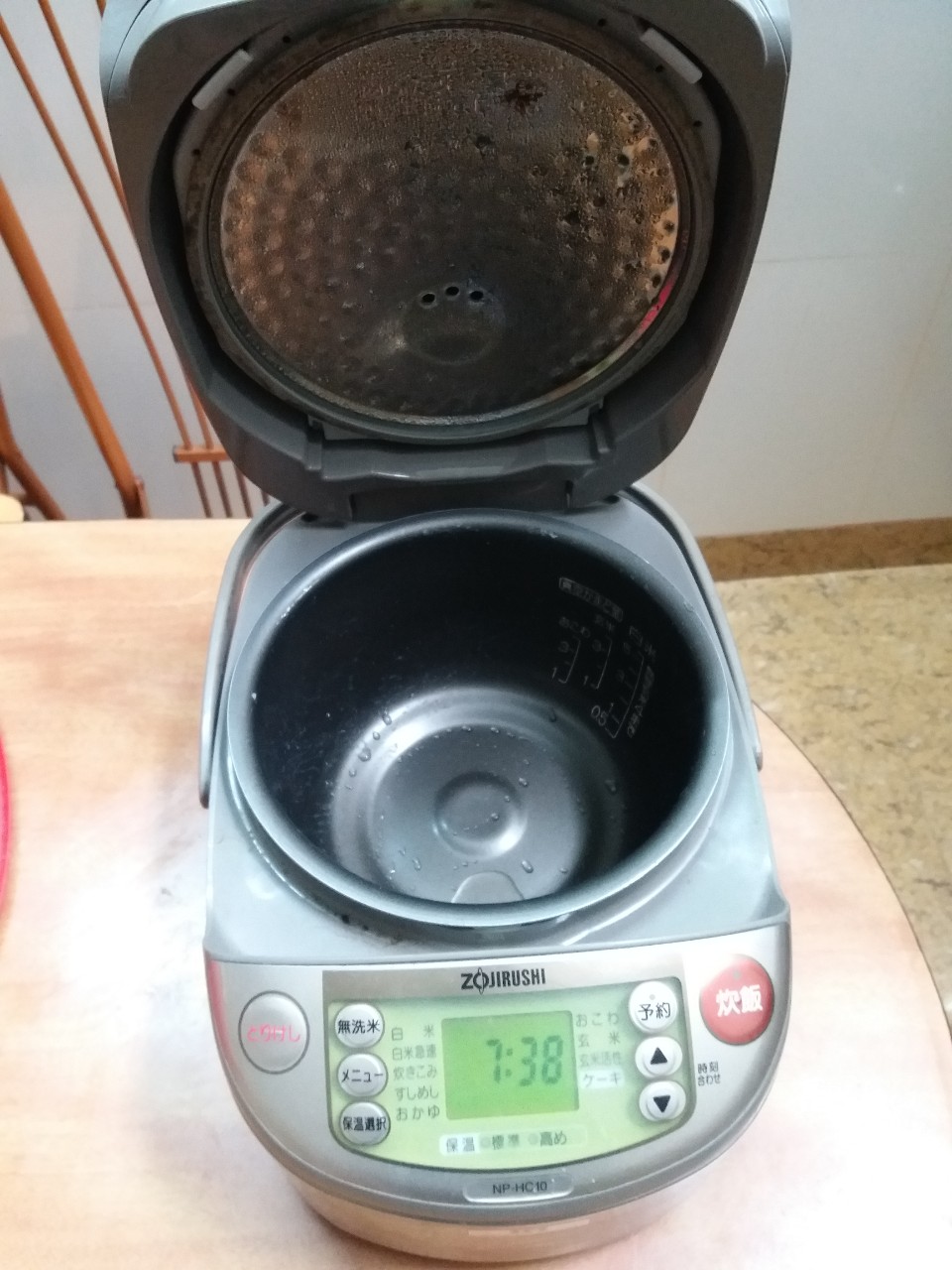 Nồi cơm điện cao tần ZOJIRUSHI 1L nhật