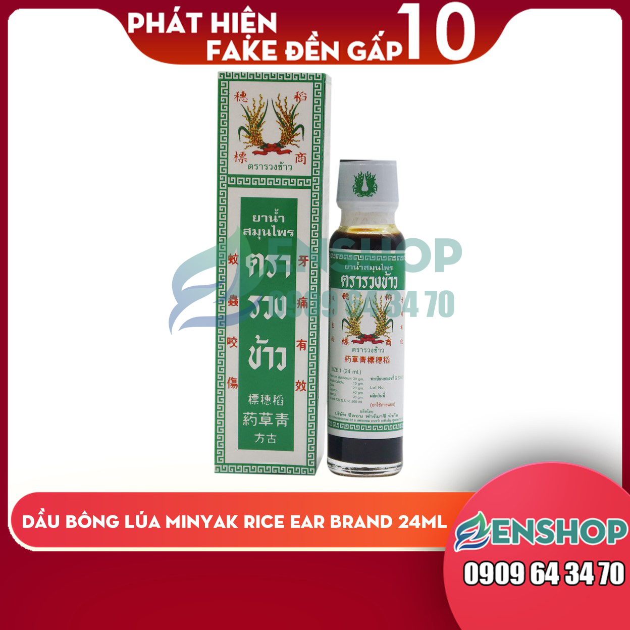 Dầu xoa bóp bông lúa minyak thái lan - chai 24ml - giảm đau cơ, bông gân |zenshop.net