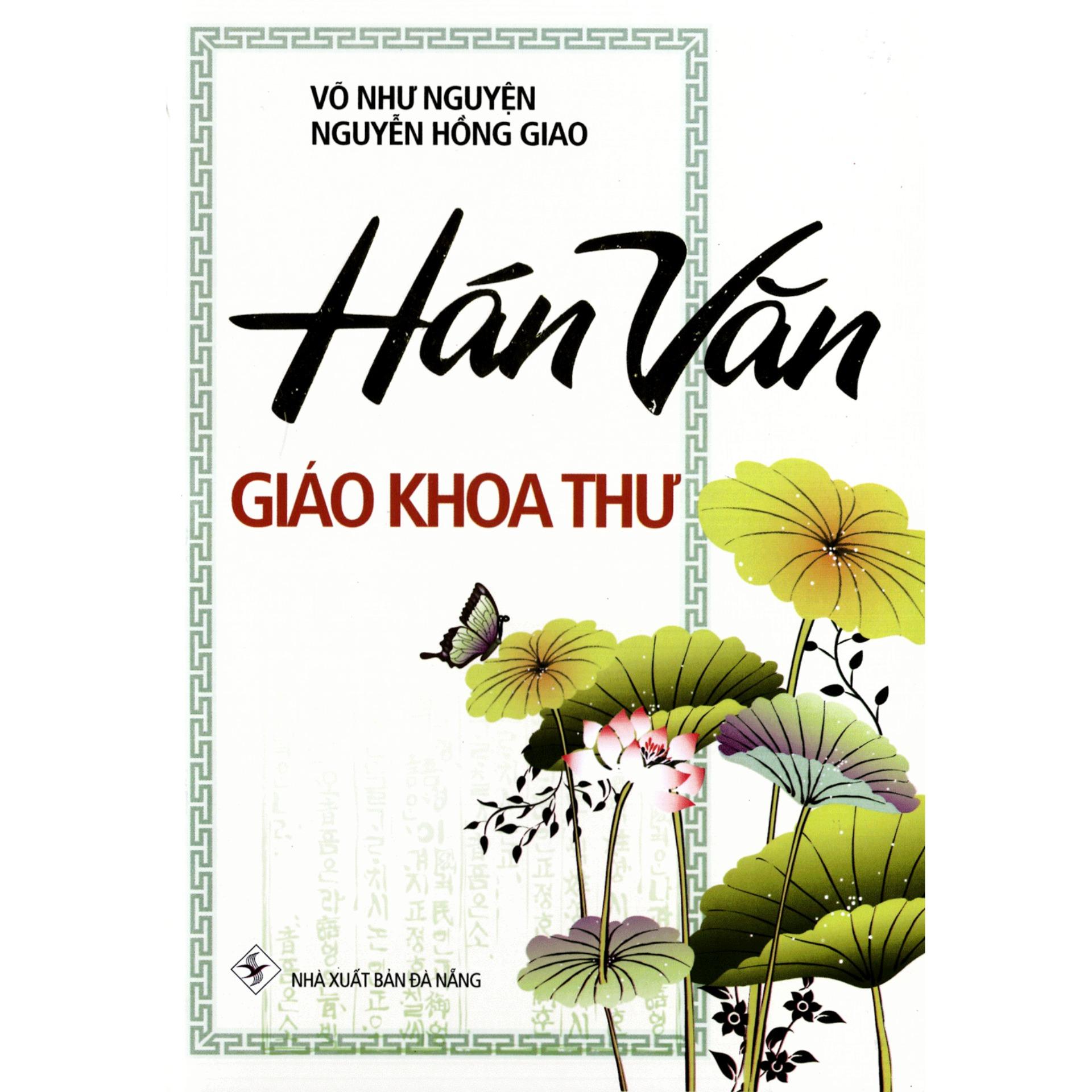 Hán văn giáo khoa thư - bìa cứng