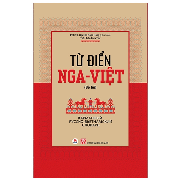 Sách Fahasa - Từ Điển Nga - Việt (Bỏ Túi)