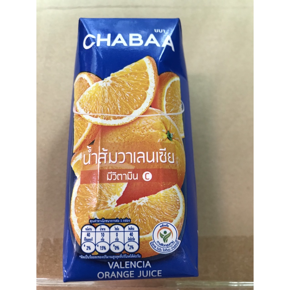 Nước Cam Ép Hiệu Chabaa 100% Valencia Orange Juice (Hộp 180ml)